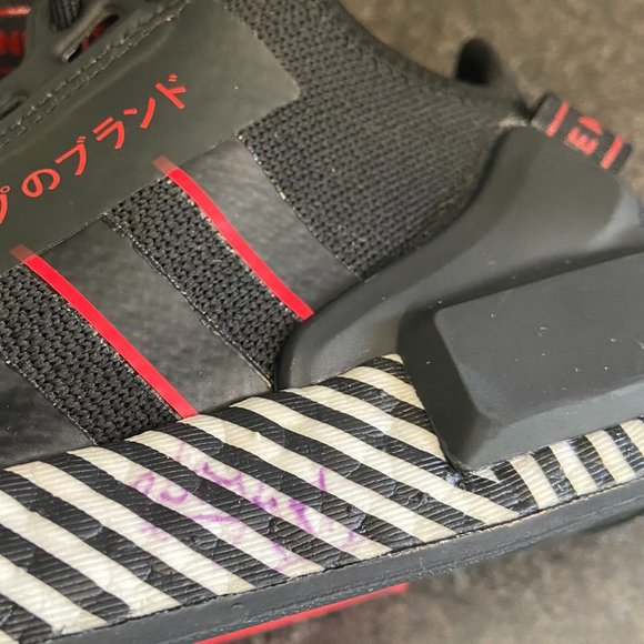 Adidas NMD R1 V2 'Dazzle Camo' - Size 6.5 - Picture 10 of 10